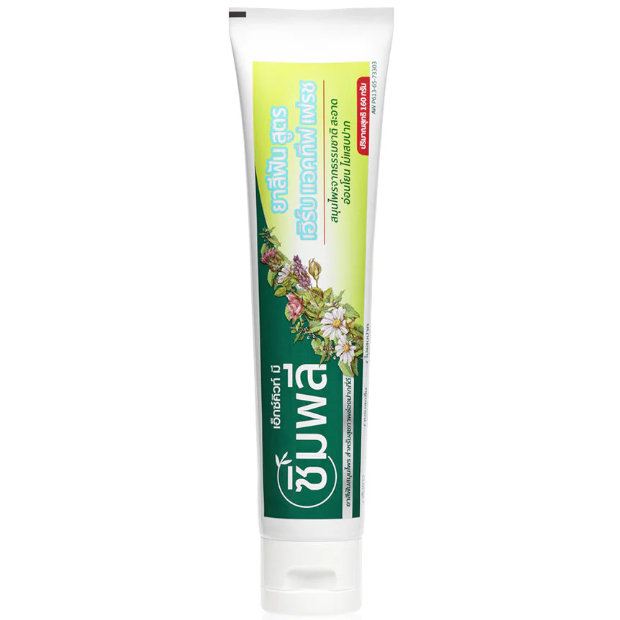 Xcuteme Simply Complete Care Herbal Toothpaste 160g