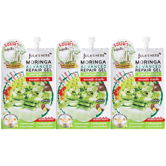 Jula's Herb Moringa Repair Gel 8g – Pack of 3 for Nourished, Healthy Skin