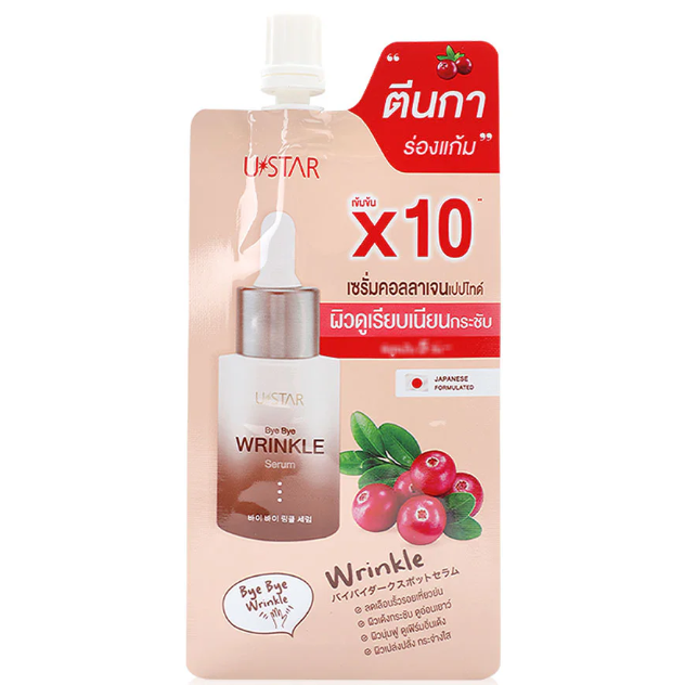 U-Star Bye Bye Wrinkle Serum 8g - Pack of 3