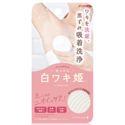 Shio Waki Hime Deodorant Soap - 100g