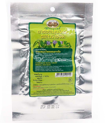 Abhaibhubejhr Antioxidant Set (Bundle of 3): Herbal Supplements & Tea for Wellness