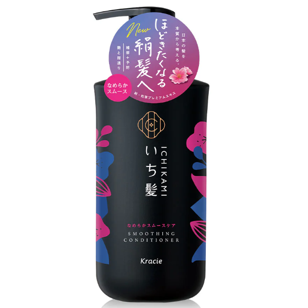 Ichikami Smoothing Conditioner – 480ml for Silky, Frizz-Free Hair