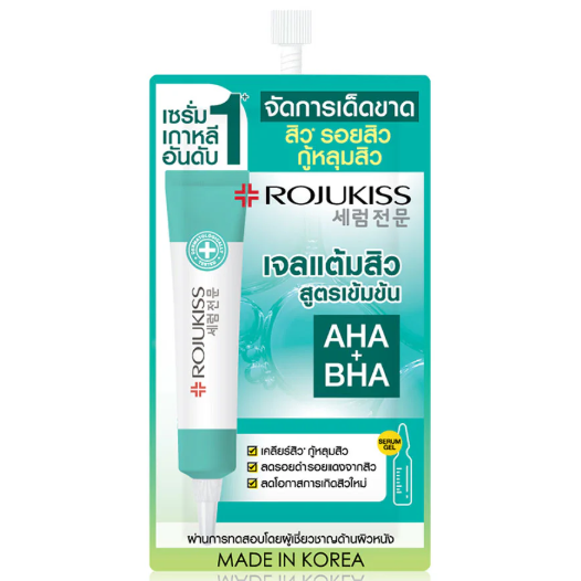 Rojukiss Acne Spotless Serum Gel – 6ml (Pack of 3)