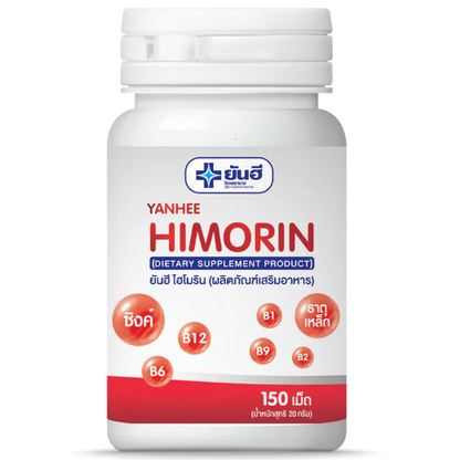 Yanhee Himorin Iron and B Vitamins Dietary Supplement - 150 Tablets