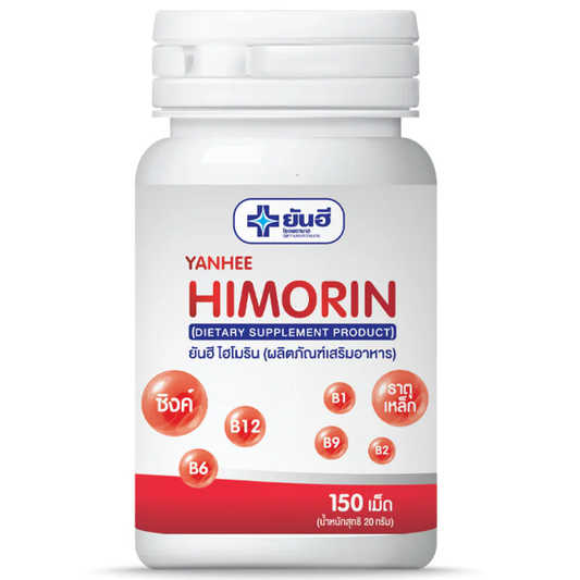 Yanhee Himorin Iron and B Vitamins Dietary Supplement - 150 Tablets