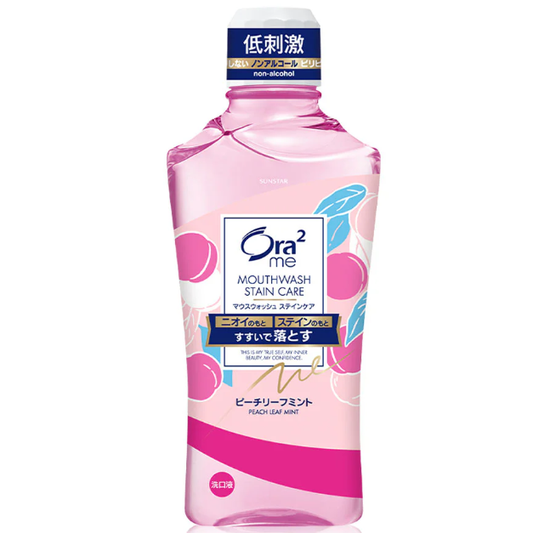 Ora2 Me Stain Care Mouthwash with Peach Leaf & Mint - 460ml