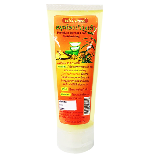Phoptham Promjain Herbal Foot Moisturizing Cream – Relaxing Foot Massage for Muscles 200g