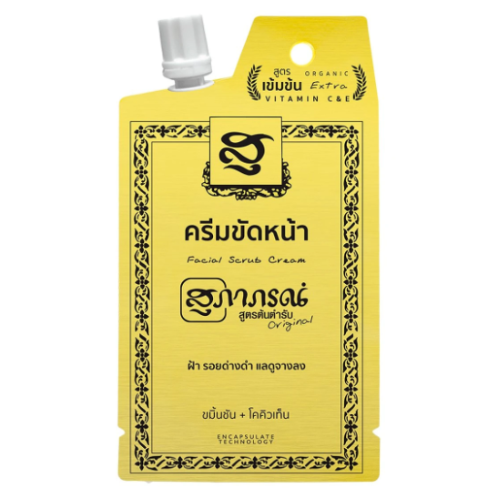 Supaporn Facial Scrub Cream 15g - Pack of 6 for Radiant, Healthy Skin