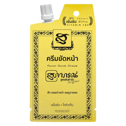 Supaporn Facial Scrub Cream 15g - Pack of 6 for Radiant, Healthy Skin