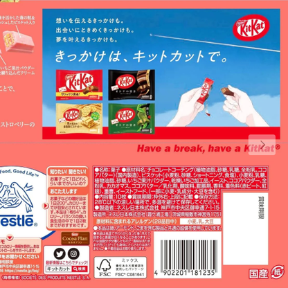 KitKat Strawberry 113g – Authentic Japanese Candy