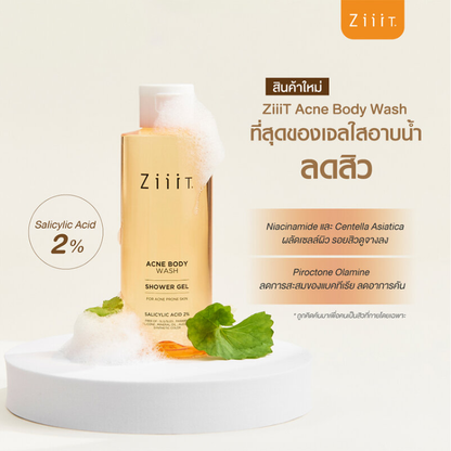 Ziiit Acne Body Wash 150ml - Clear Skin for Your Body