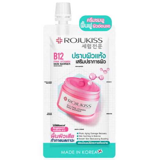 Rojukiss B12 Pink Vitamin Moisturizer 10ml – Pack of 6
