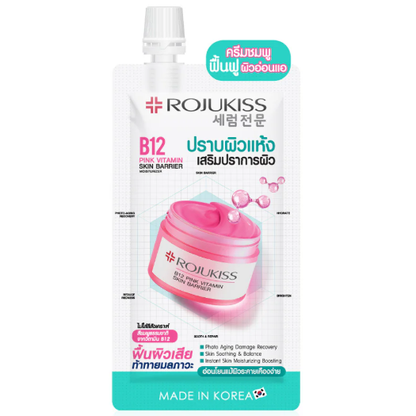 Rojukiss B12 Pink Vitamin Moisturizer 10ml – Pack of 6