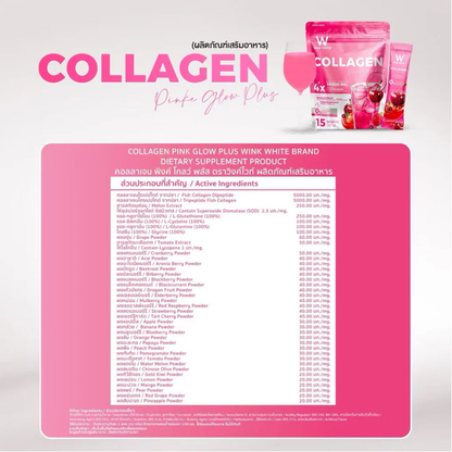 WinkWhite Collagen Pink Glow Plus 12g – 15 Sachets for Radiant Skin