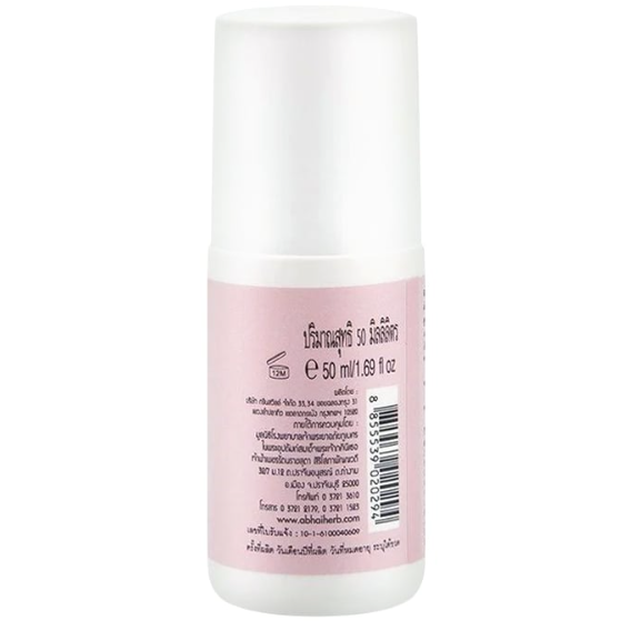Abhaibhubejhr Safe & White Natural Roll-On Deodorant 50ml - Made in Thailand