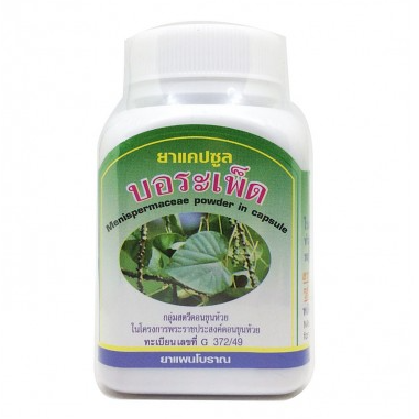 Duangporn Menispermaceae Powder - 100 Capsules for Natural Support