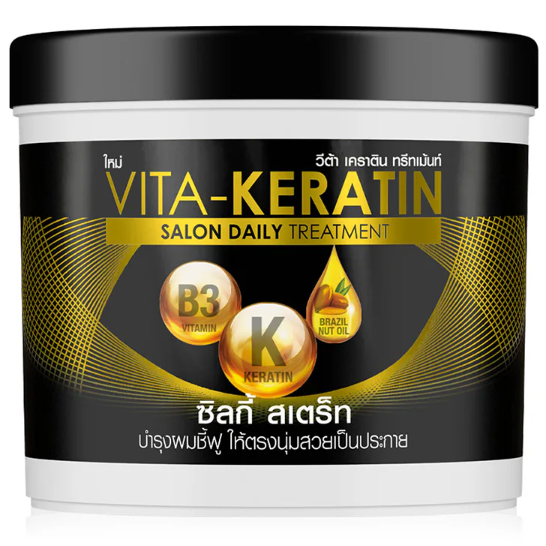 Vita Keratin Daily Silky Straight Hair Treatment - 250ml