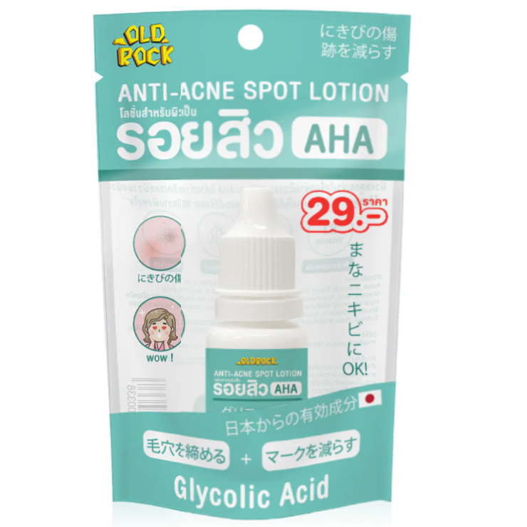 Old Rock Anti-Acne Spot Lotion 10ml - Pack of 3