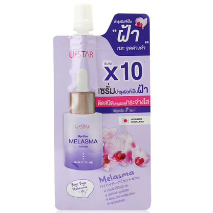 U-Star Bye Bye Melasma Serum - 5g (Pack of 3) for Oil-Free Skin Clarity