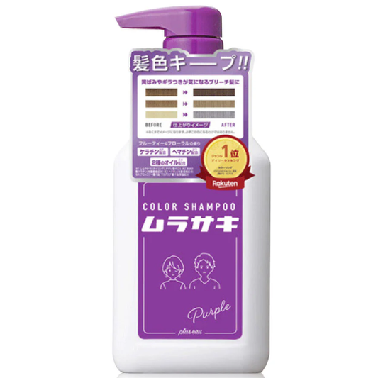 Plus Eau Purple Color Shampoo 280ml – Nourish & Neutralize Brassiness