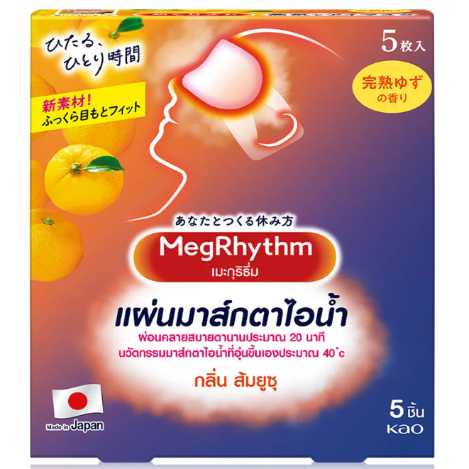 Megrhythm - Yuzu Orange Steam Eye Mask (5 pieces)