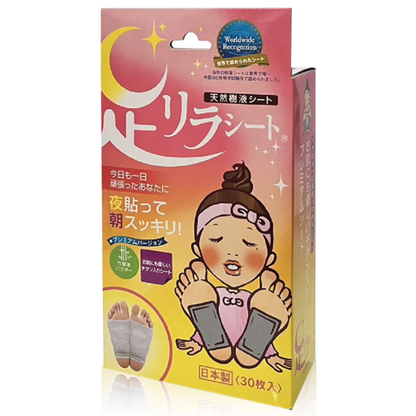Nakamura Ashirira Rose Paper - 30 Sheets for Elegant Gifts