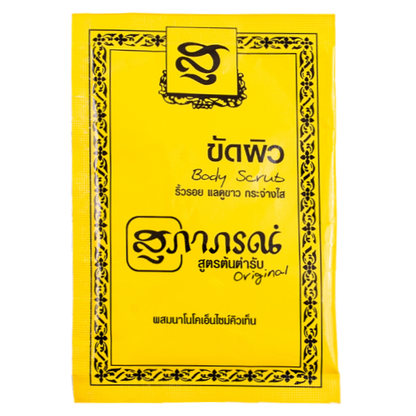 Supaporn Herbal Body Scrub 15g – Pack of 6 for Smooth, Radiant Skin
