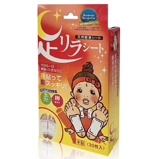 Nakamura Ashirira Cayenne Pepper Sheets - 30 Sheets