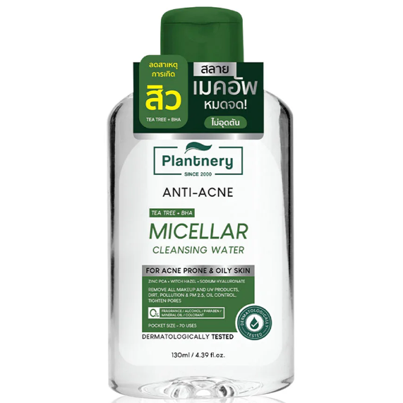 Plantnery Tea Tree Acne Micellar Cleansing Water 130ml – Gentle & Effective for Clear Skin
