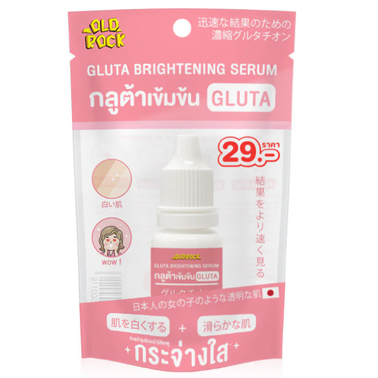 OLD Rock Gluta Brightening Serum 10ml - Pack of 3