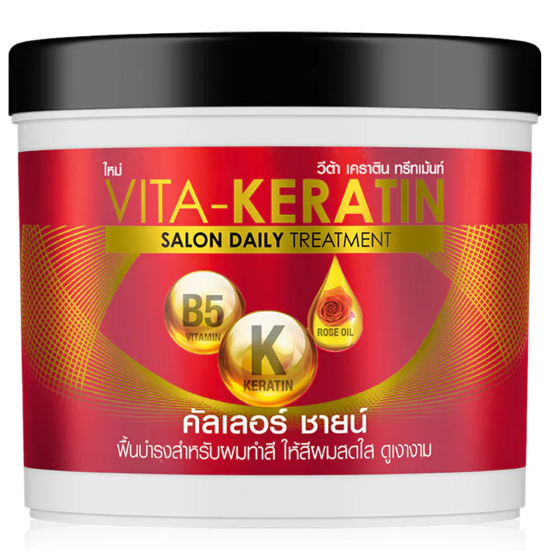 Vita Keratin Salon Daily Color Shine Treatment 250ml