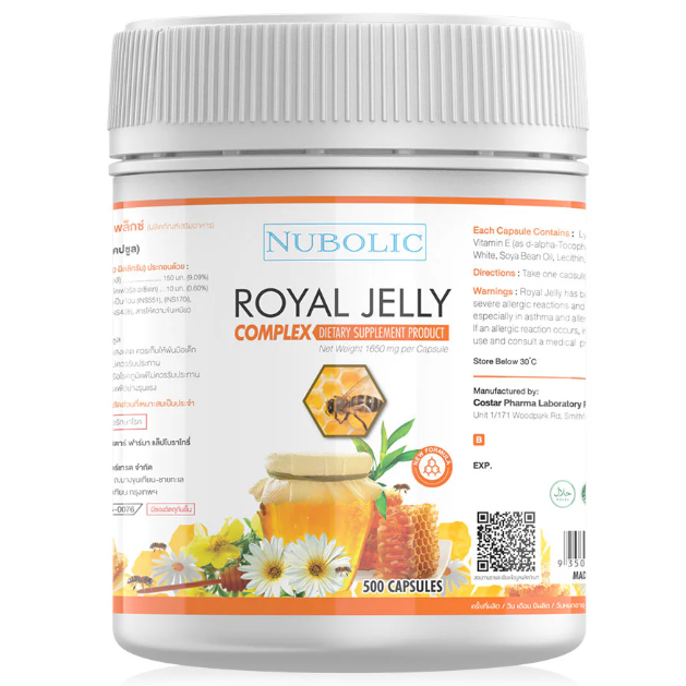 Nubolic NBL Royal Jelly Complex - 500 Capsules for Enhanced Wellness