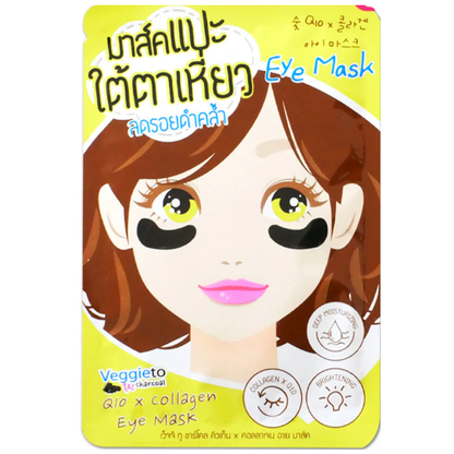 Veggieto Charcoal Q10 & Collagen Eye Mask – 2.5g (Pack of 6) for Brightening & Firming