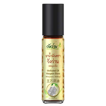 Wangwan Medicated Oil Roller 8ml – Natural Pain Relief & Aromatherapy
