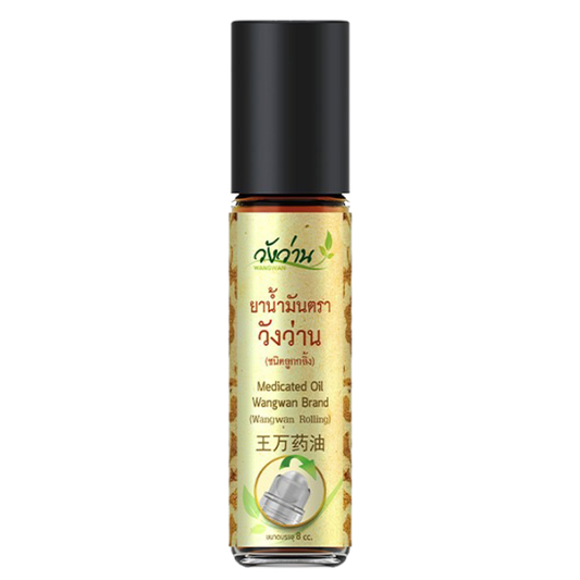 Wangwan Medicated Oil Roller 8ml – Natural Pain Relief & Aromatherapy