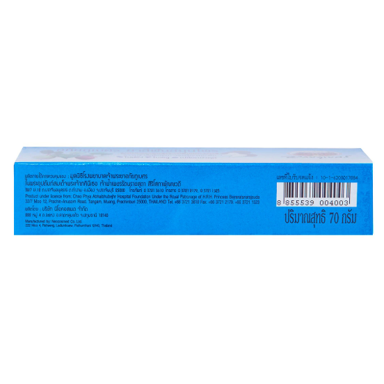 Abhaibhubejhr Herbal Toothpaste with Guava Leaf, Betel, and Mangoesteen - 70g Pack of 3 - Made in Thailand