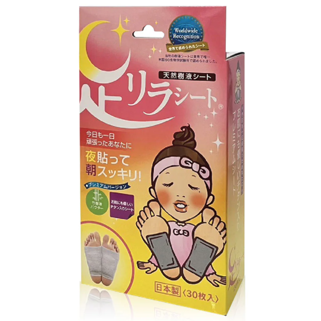 Nakamura Ashirira Titanium Sheet - Pack of 30