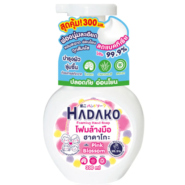 Vida Hadako Foaming Hand Soap – Pink Blossom & Happy Sunshine, 300ml (Pack of 2 Mix)