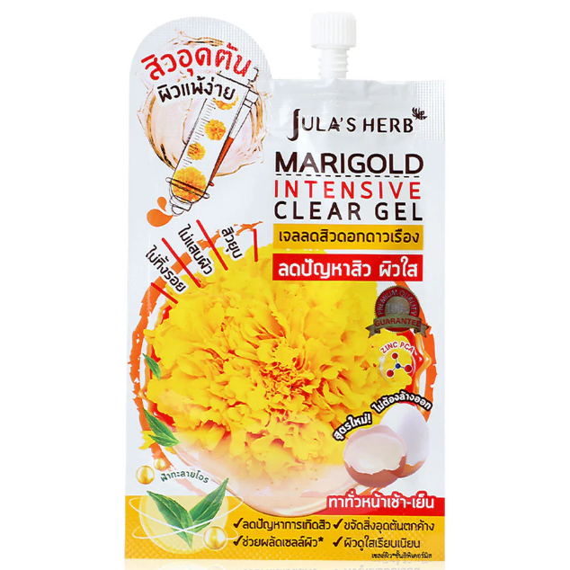 Jula's Herb Marigold Intensive Clear Gel 8g – Pack of 3 for Clearer, Healthier Skin