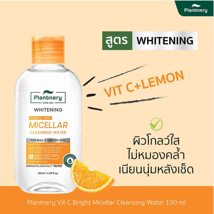Plantnery Vitamin C Brightening Micellar Cleansing Water 400ml