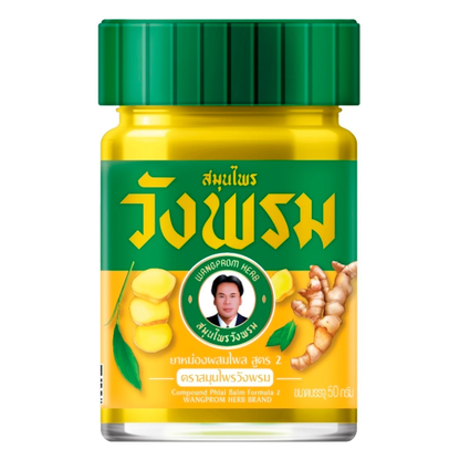 Wang Prom Yellow Herbal Balm - Natural Pain Relief with Turmeric, Cryptolepis Dubia, Zingiber Cassumunar & Camphor (50g x 3 Packs) - Made in Thailand