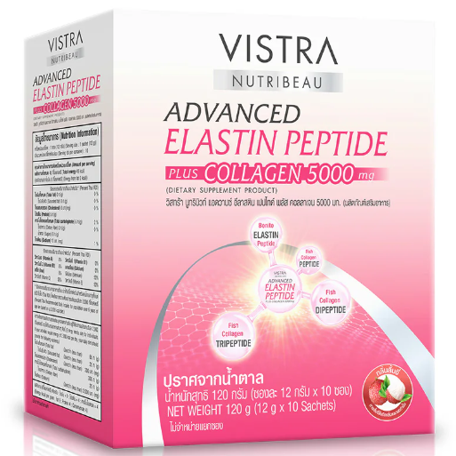 Vistra Nutribeau Advanced Elastin Peptide & Collagen 12g (10 Sachets)