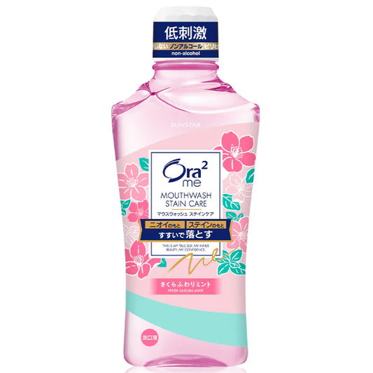 Ora2 Me Sakura Mint Mouthwash – Stain Care & Fresh Breath, 460ml