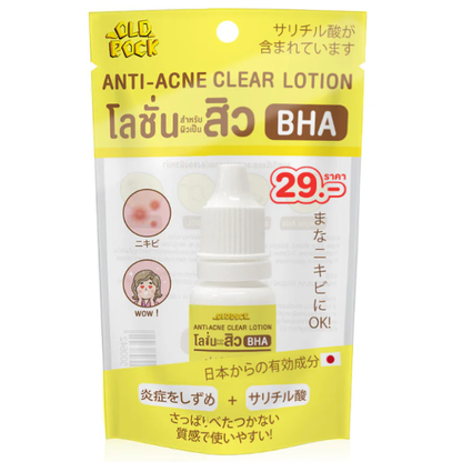 Old Rock Anti-Acne Clear Lotion 10ml – Pack of 3