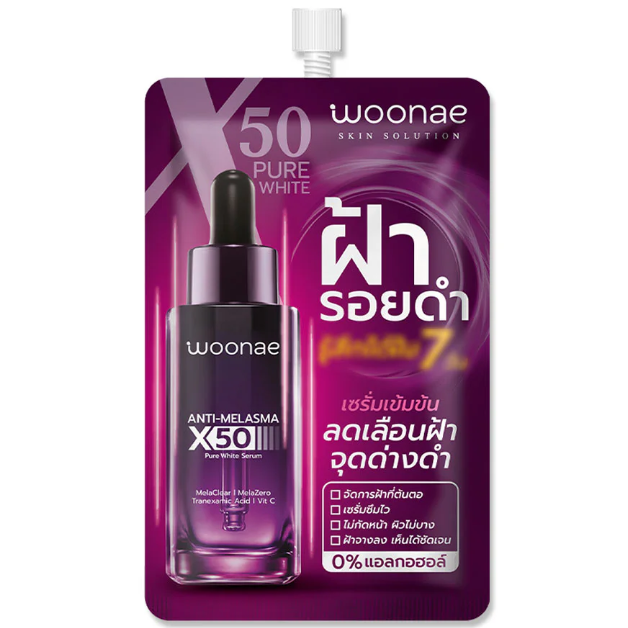 Woonae Anti-Melams X50 Pure White Serum 10g - Pack of 3