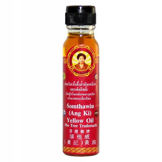 Somthawin Ang Ki Yellow Oil - Natural Relief for Dizziness & Faintness 25ml