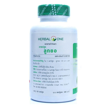 Herbal One Morinda Citrifolia 100 Capsules - Natural Immune & Wellness Support