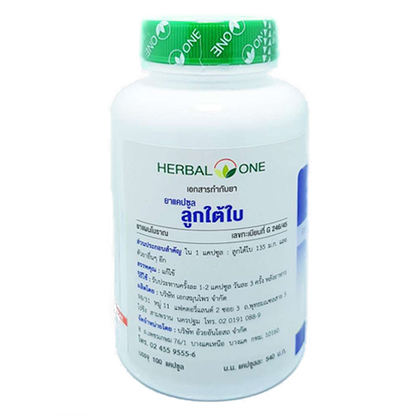 Herbal One - Phyllanthus Urinaria Capsules for Liver Support & Detox (100 Capsules)