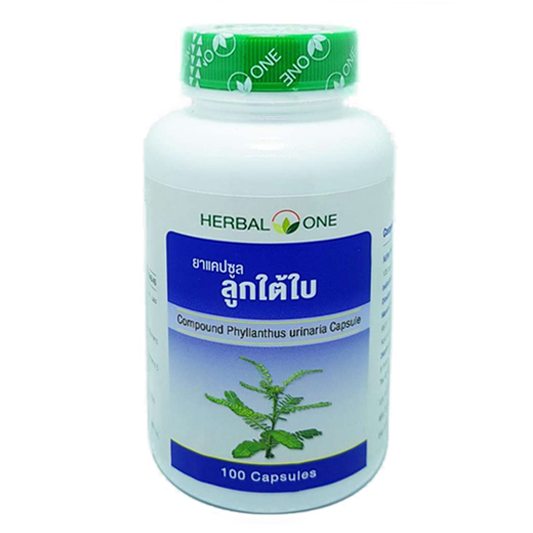 Herbal One - Phyllanthus Urinaria Capsules for Liver Support & Detox (100 Capsules)