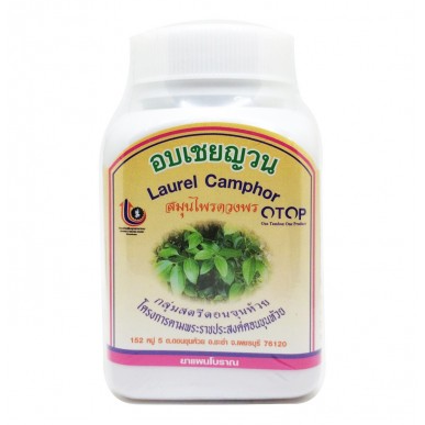 Duangporn Laurel Camphor with Cinnamon - 100 Capsules for Wellness